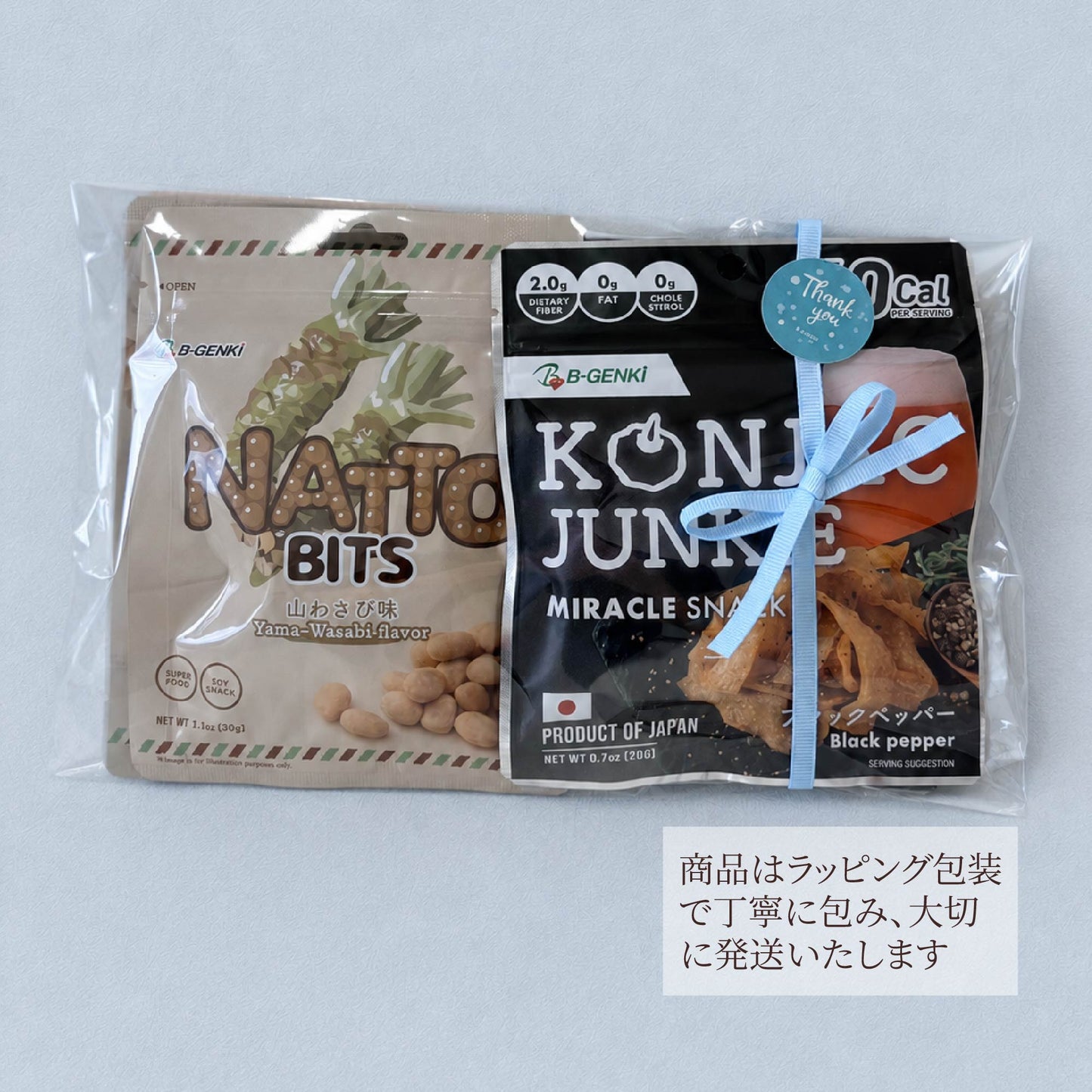 【父の日限定】至福のひとときギフト