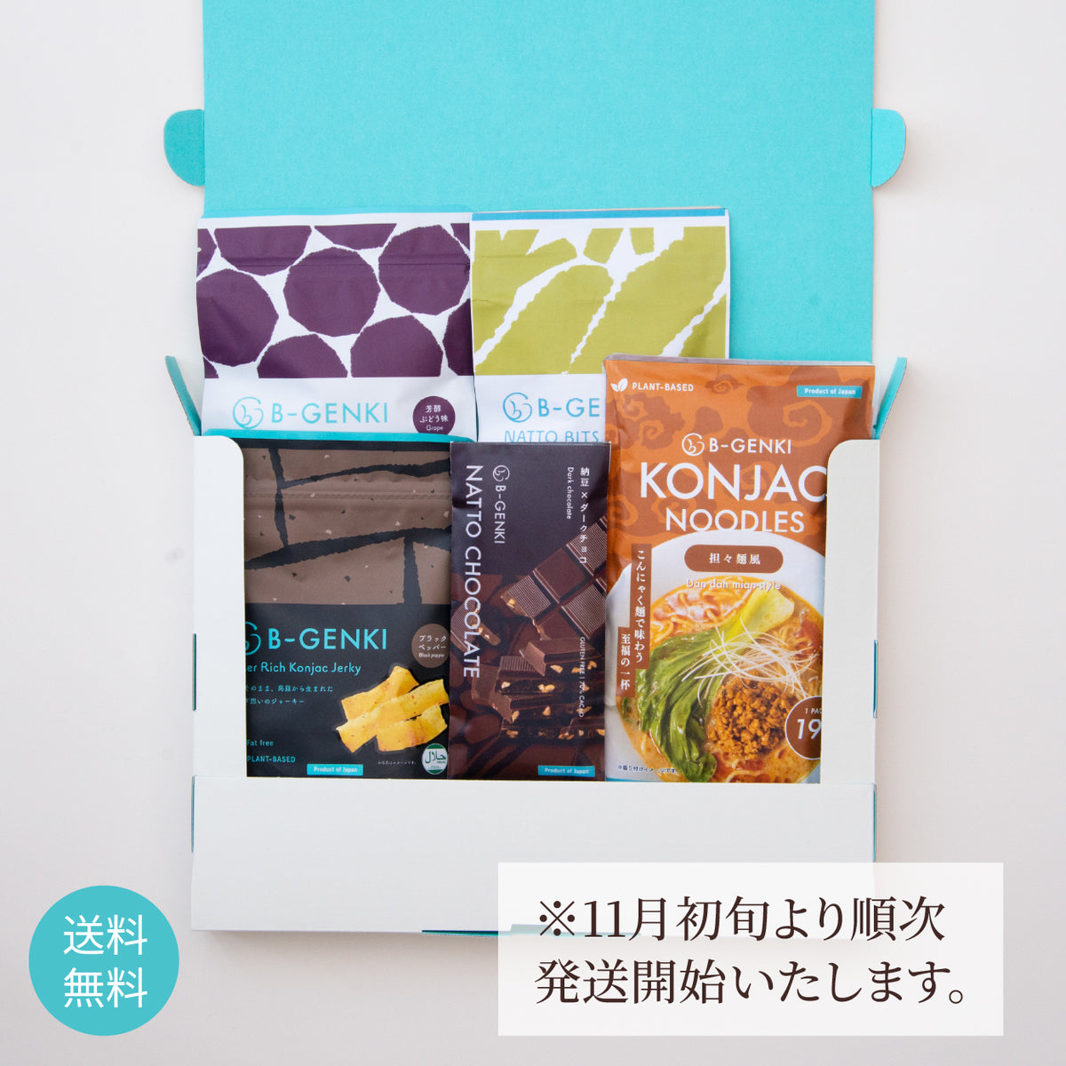 Select set