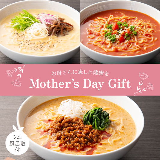 【母の日限定】Easy＆Care 腸活ギフトセット