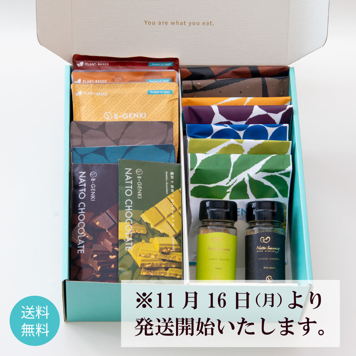 Premium set