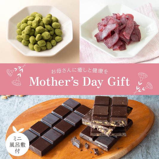 【母の日限定】Relax＆Care スイーツギフトセット