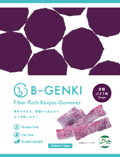 Fiber Rich Konjac Gummies ぶどう