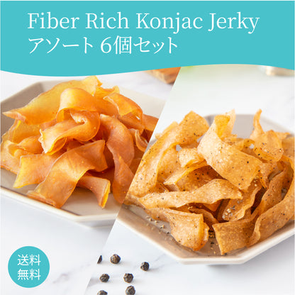 Fiber Rich Konjac Jerky Assort 6p set