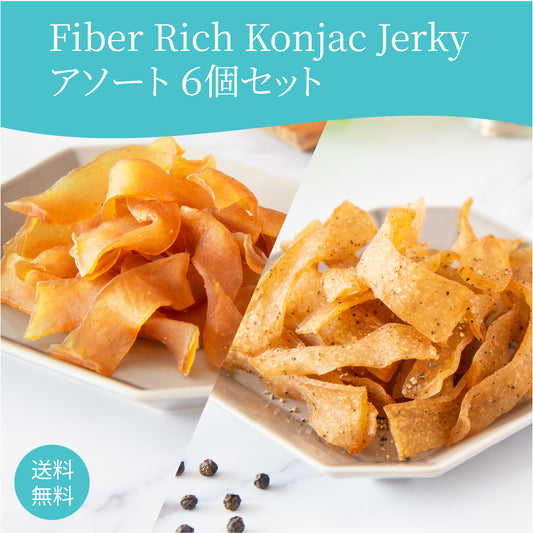 Fiber Rich Konjac Jerky Assort 6p set