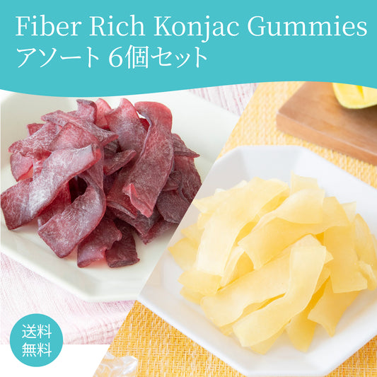 Fiber Rich Konjac Gummies Assort 6p set