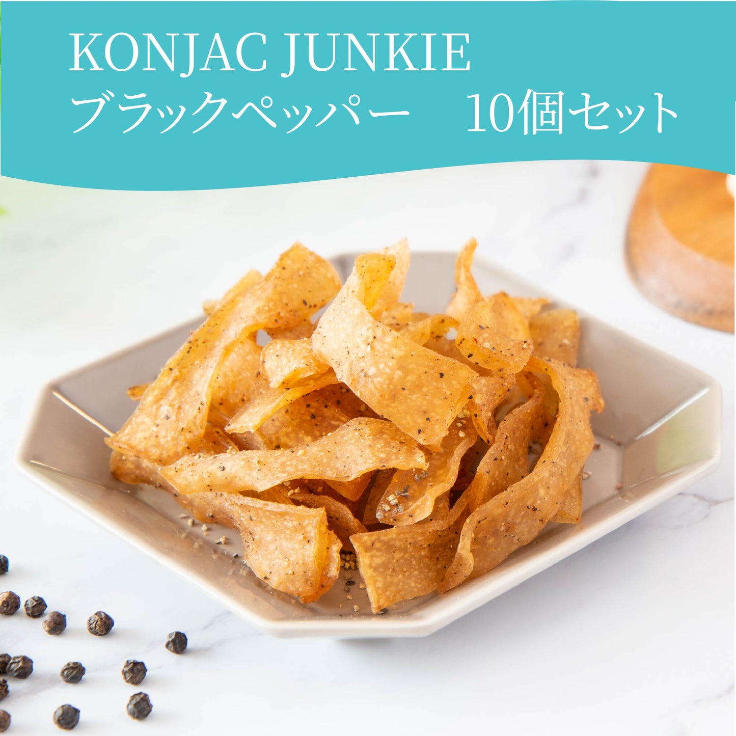 KONJAC JUNKIE Black pepper 10p SET