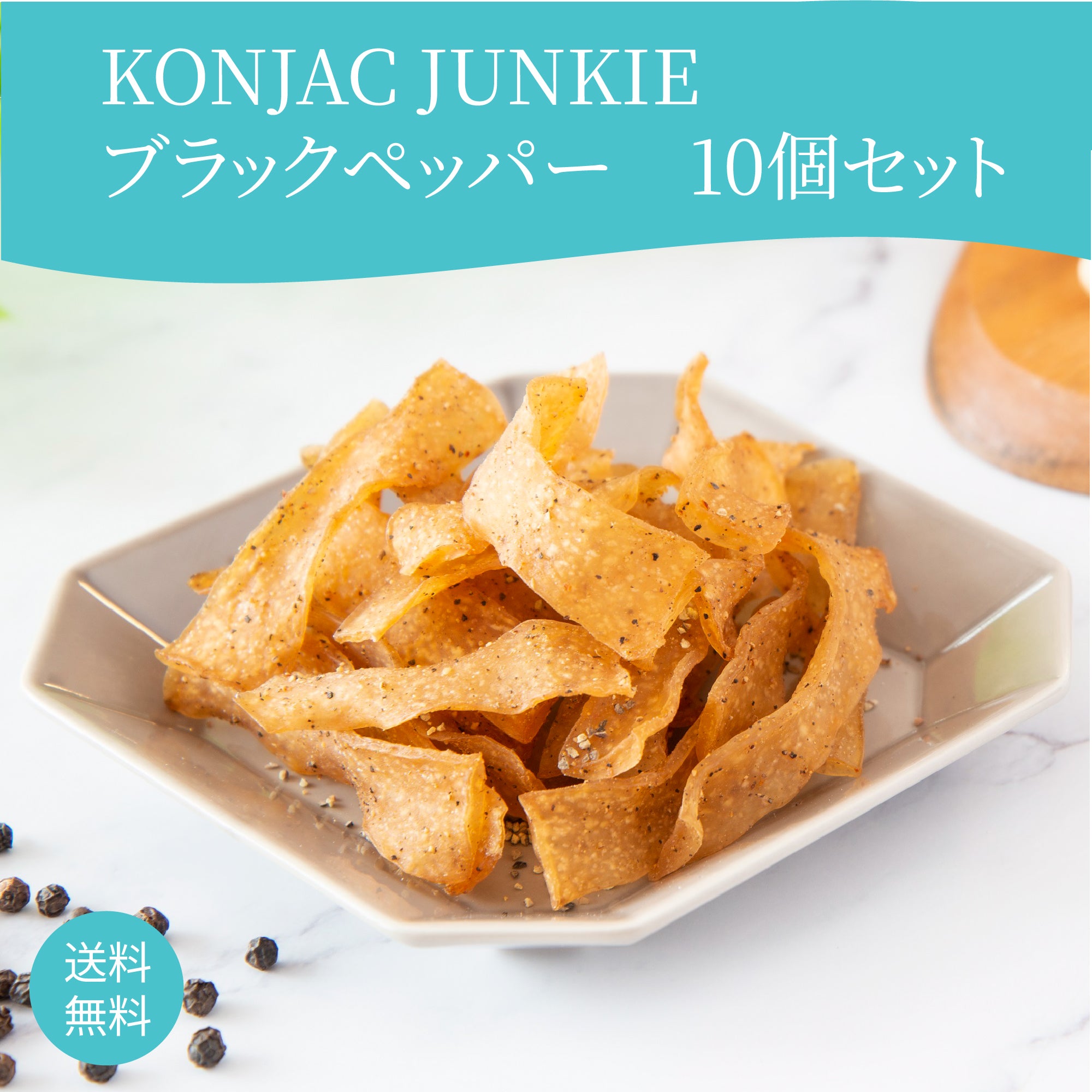 ナッキー皮ジャーキー300g✖︎10 商品 – tagged 