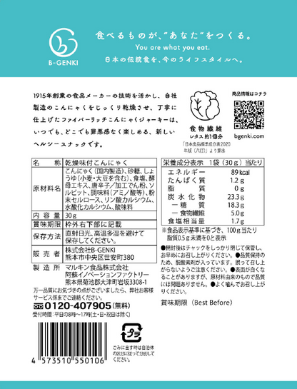 Fiber Rich Konjac Jerky Slim 旨辛しょうゆ