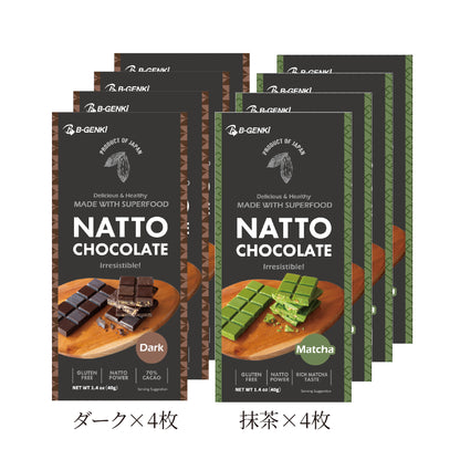 NATTO CHOCOLATE Assort 8-bar set