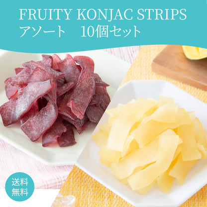 FRUITY KONJAC STRIPS Assort 10p SET