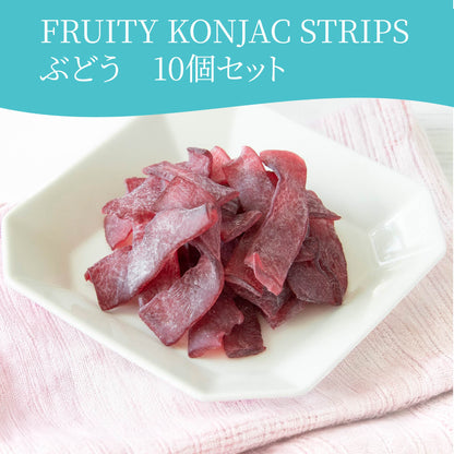 FRUITY KONJAC STRIPS Grape 10p SET