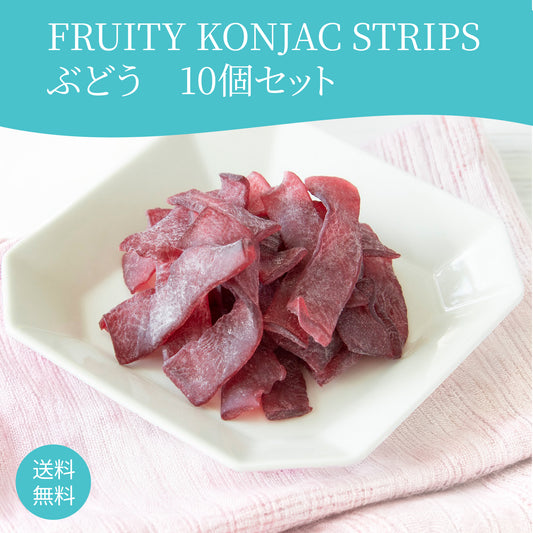 FRUITY KONJAC STRIPS Grape 10p SET